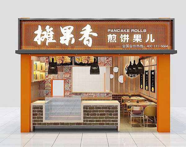 餐饮店效果图